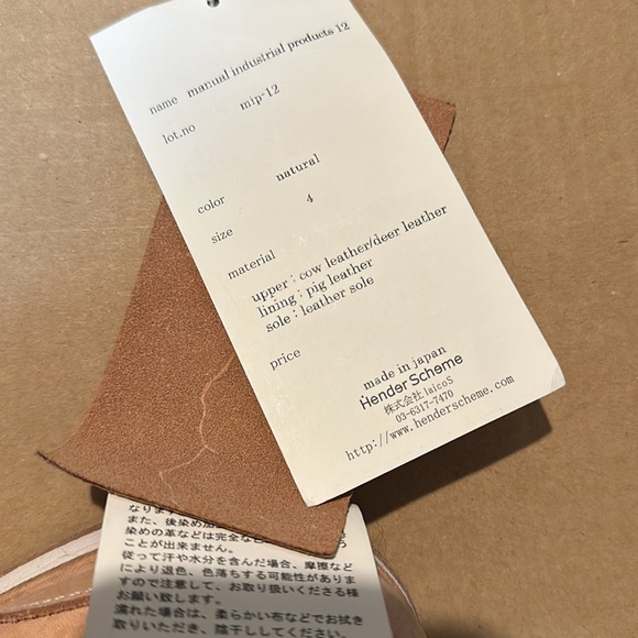 Hender Scheme made in Japan natural veg tan shoes size 4 (similar to men’s 8) - Picture 2 of 6